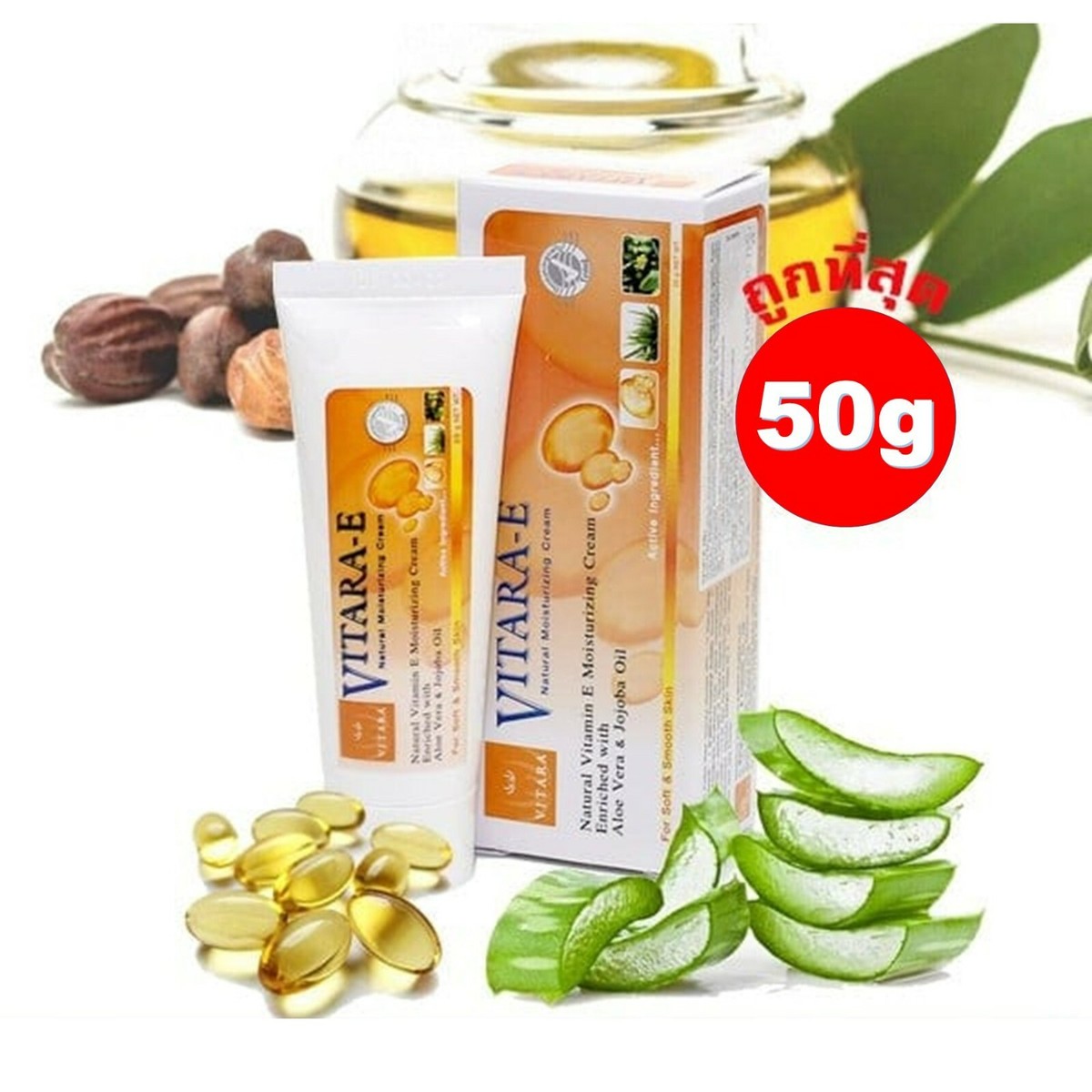 VITARA-E Natural Vitamin E Moisturizing Cream for Soft and Smooth