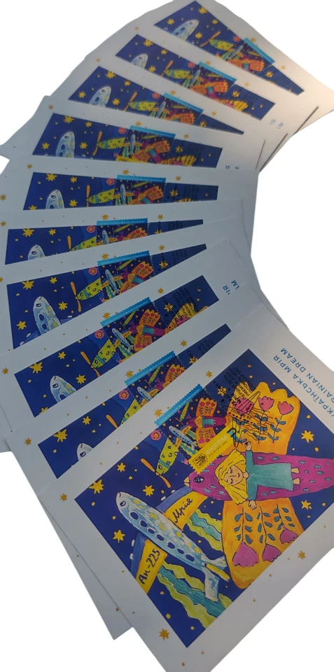 Мега-набор "Мрия". Марки Украины 2022 Foto 4 de 4