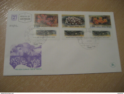 ELAT PORT DE LA MER ROUGE 1986 Yv 970/2 Red Sea Corals Coral FDC Cancel Cover IS
