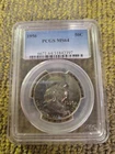 1956 FRANKLIN SILVER HALF DOLLAR -MS64- PCGS GRADED