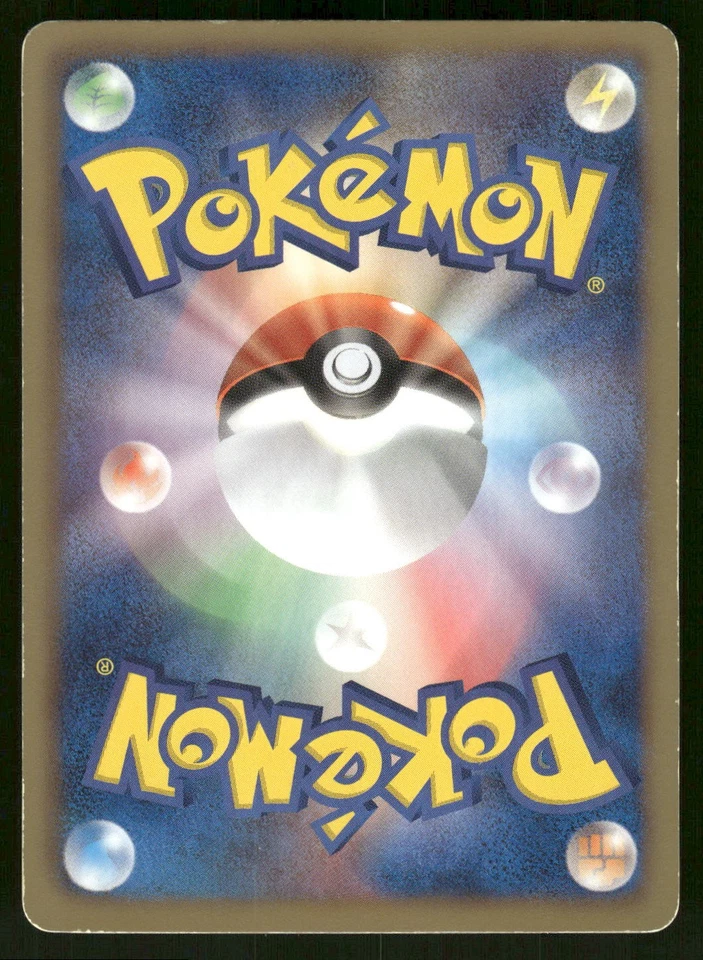 2011 Moderate Play Pokemon Vanillite 018/066 Red Collection BW2 Japanese - Image 2 of 2