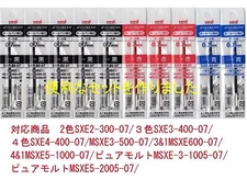 Mitsubishi Pencil Jet Stream Oil-Based Refills, 0.7mm, 10-Piece Set