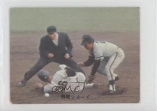 1973-74 Calbee JC2 Yomiuri Giants Nankai Hawks #327