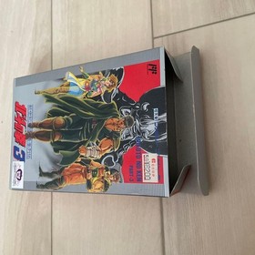 Famicom Hokuto no Ken 3