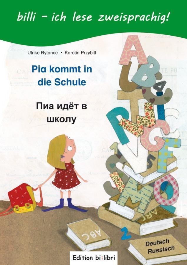Thumbnail - Ulrike/przybill, Karolin Rylance | Pia Kommt In Die Schule | Buch |