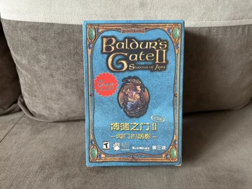 Baldur’s Gate II: Shadows Of Amn - Chinese Big Box Edition PC