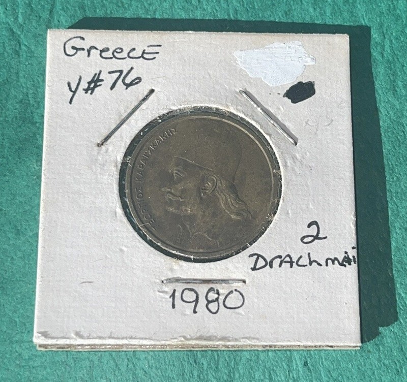Greek Coin Greece 2 Drachmai | Georgios Karaiskakis | Rifles | 1976 - 1980