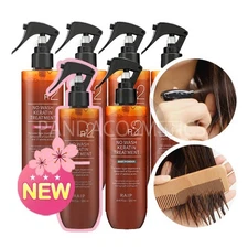RAIP R2 No Wash Keratin Treatment 250ml (10types)