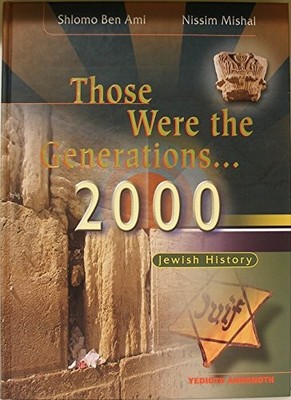 THOSE WERE THE GENERATIONS, 2000: JEWISH HISTORY By Shlomo Ben Ami & Nissim VG