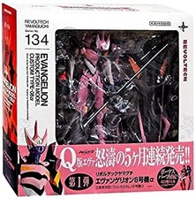 Reoltech Yamaguchi No.134 Eangelion Unit-08 Alpha Regular Type (ele Custom)