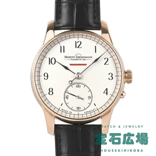 Moritz Grossmann Benu Power Reserve MG-000460 TO309096