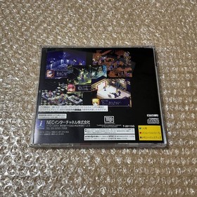 SS Sega Saturn [With Obi] Black Matrix 190