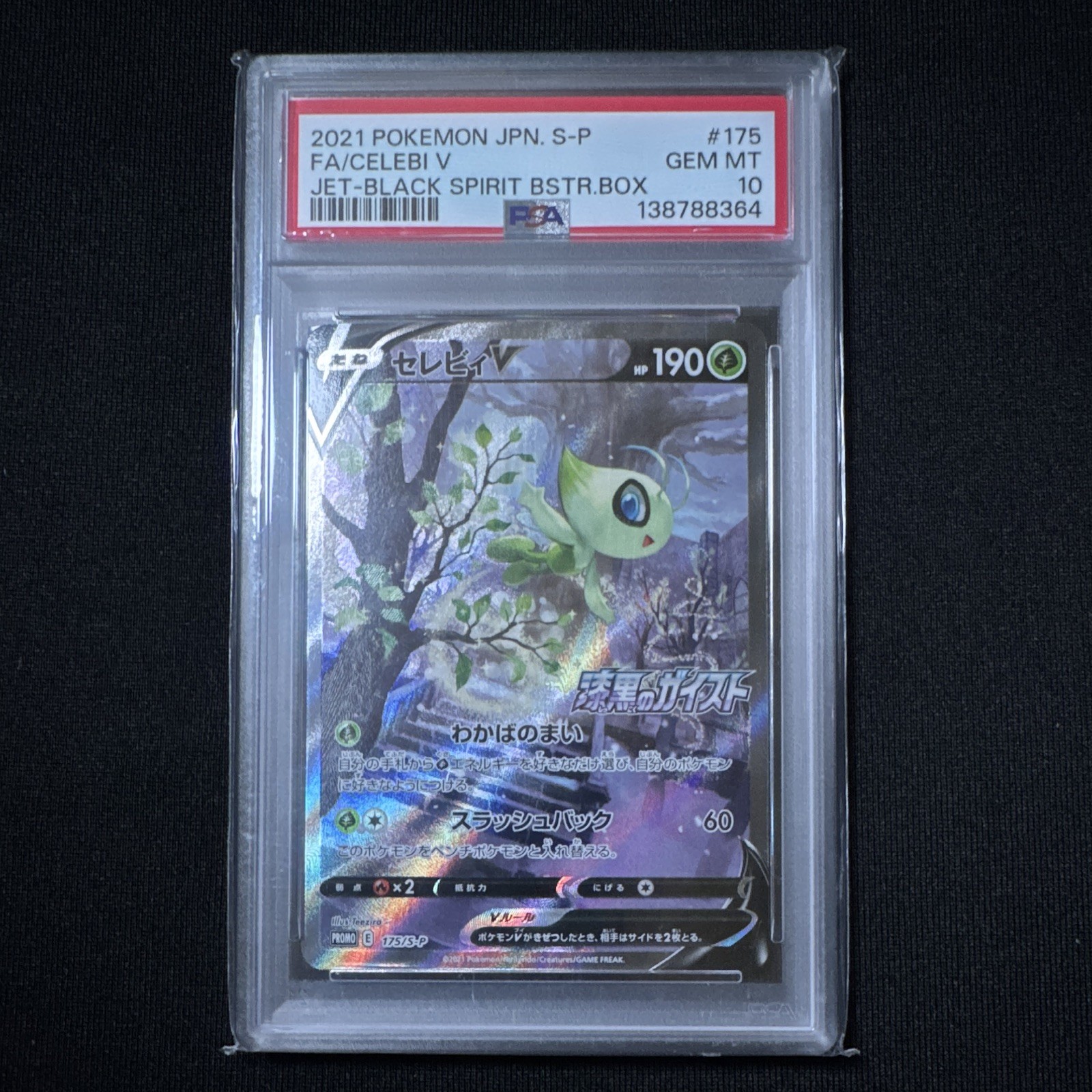 Celebi V 175/S-P S-P Sword & Shield Promos PSA 10 Promo Holo Japanese HP190