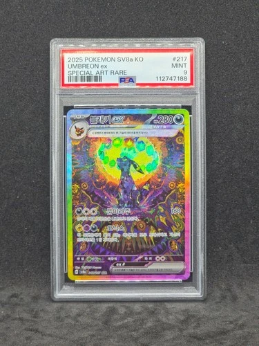 Pokemon Korean Terastal Festival Umbreon EX 217/187 (PSA 9)