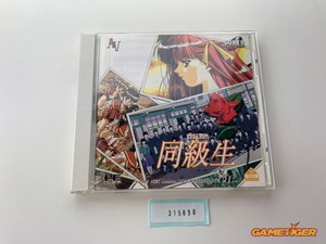 Dokyusei Nec Pc Engine Super Cd Japan Ref 3150 Ebay Dokyusei Nec Pc Engine Super Cd Japan Ref 3150 Ebay