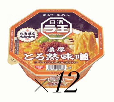 Nissin Noodles Ramen RAOH Miso Pork Vegetables Cup Soup Instant Food ×12