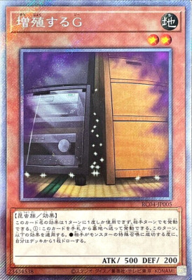 Yugioh Maxx Yugioh Maxx