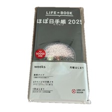 Hobonichi Techo 2025 Weeks Hiroko Kubota/Night Cherry Blossom Snow Dome Starting