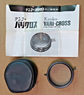 Kenko Vari Cross Lens Filter 55S & Case with Manual made in Japan
