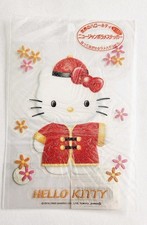 Vtg 90s Hello Kitty Glitter Sticker NIP China Around the World 1999 Jumbo