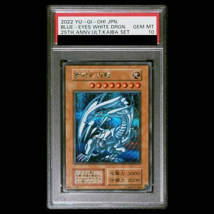 25+ Yu-Gi-Oh! TCG Professional Sports Authenticator (PSA