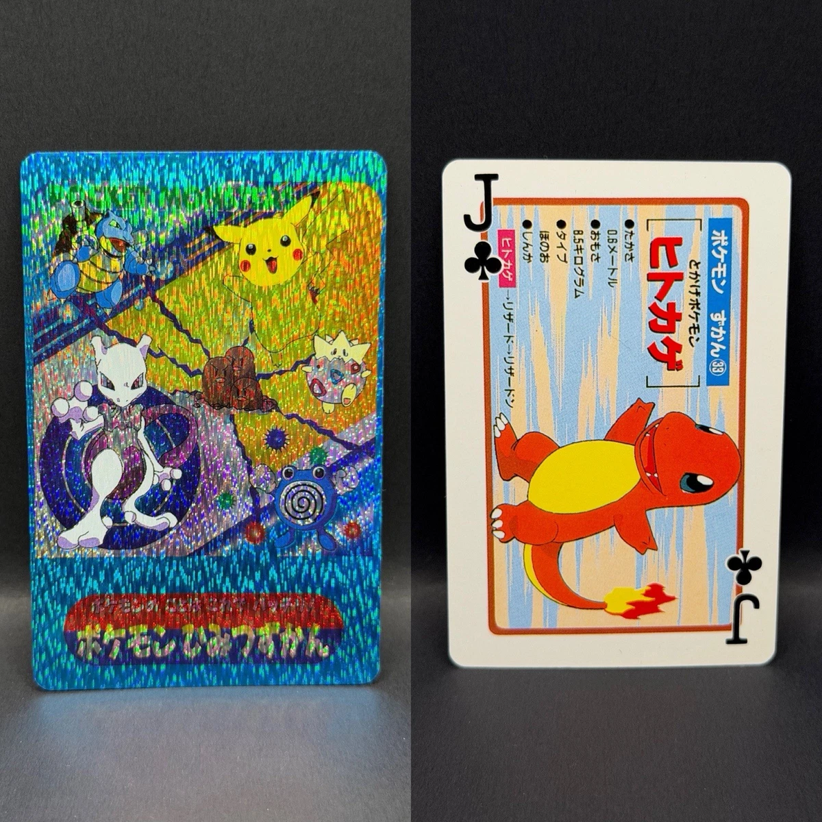 Pikachu Pokémon TCG Individual Trading Card Games Holo Rare in