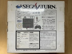 SEGA SATURN Sega Saturn main unit skeleton HST-0021 excellent condition