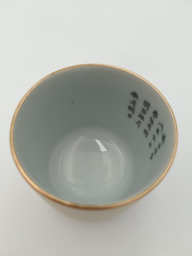 Japanese Sake Set, 4 Cups, Gold Rim with Floral Design - Picture 12 of 17