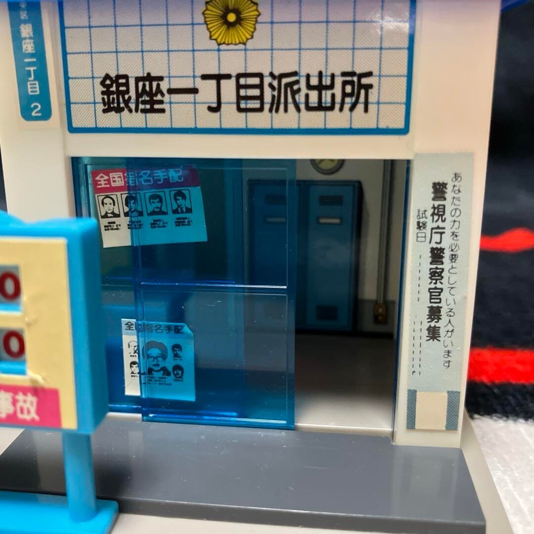 Tomica Town Police Box TOMY with BOX MADE IN JAPAN Retro Tomica | eBay