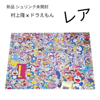Doraemon ドラえもん 村上隆 Doraemon in My Memory ジグソーパズル in