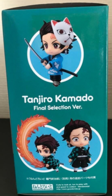 Demon Slayer: Il Nendoroid di Tanjiro Final Selection ver. da Good Smile Company Demon Slayer: Il Nendoroid di Tanjiro Final Selection ver. da Good Smile Company
