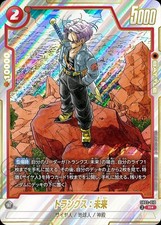 Trunks : Future [Alternate Art] SB02-010 Preise | Dragon Ball