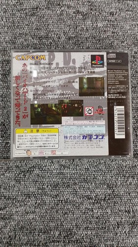 Capcom Resident Evil 2 Dual Shock Version Playstation PS1 - Picture 2 of 8