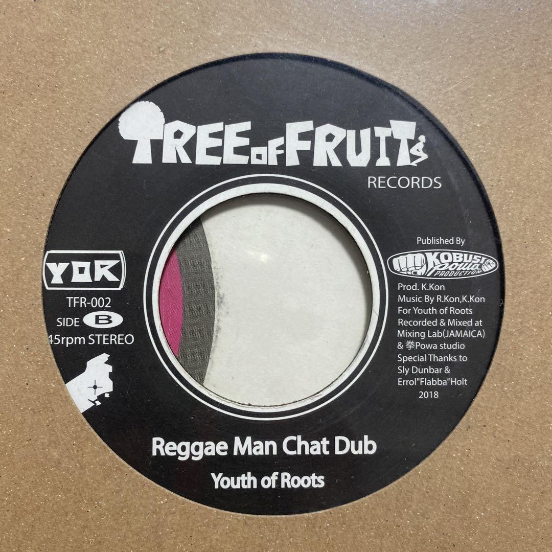 Youth of Roots／Reggae Man 【7インチ】 Youth Of Roots Reggae Man 7 Inch Record | eBay
