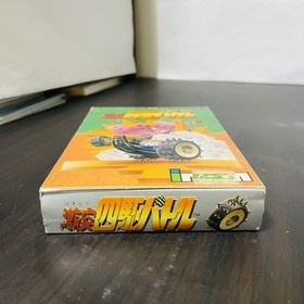 Gekitotsu Yonku 4WD Battle Empty Box Only Nintendo Famicom Irem 1989 IF-15