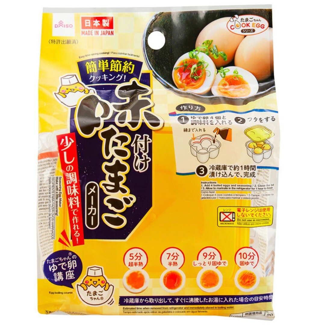Boiled Egg Seasoning Hein Cooking Tea Egg Seasoning 60g – The - Main Image
