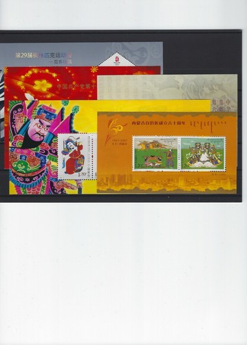 2007 VR CHINA Briefmarken Jahreszusammenstellung Postfrisch MNH JB - Picture 3 of 3