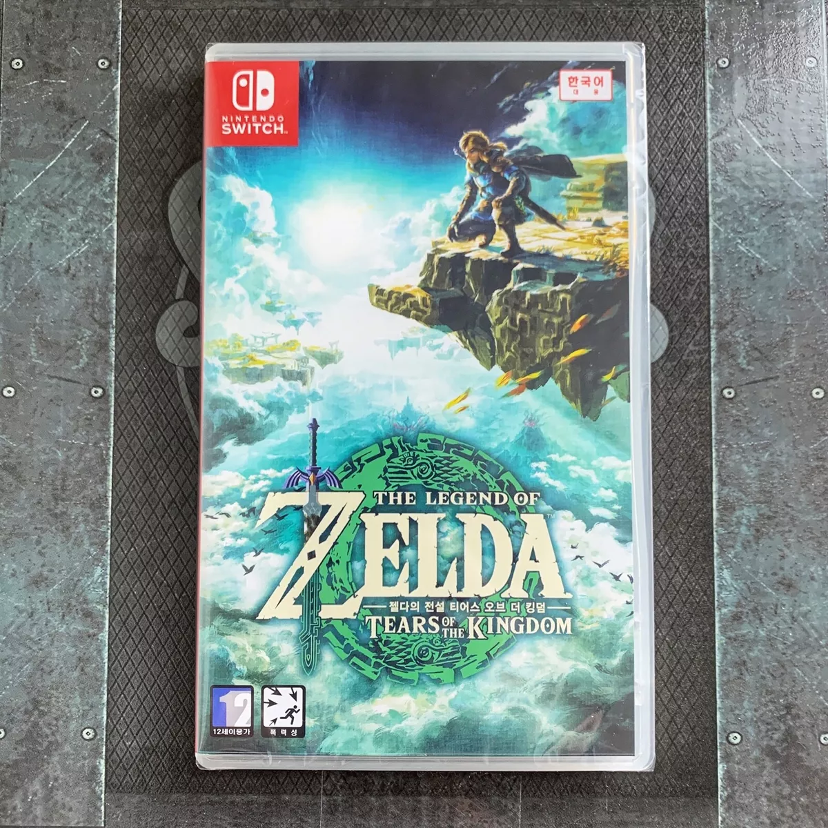 The Legend of Zelda: Tears of the Kingdom - For Nintendo Switch (German  Version)