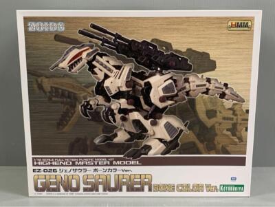 KOTOBUKIYA 1/72 EZ-026 Geno Saurer Bone Color Ver ZOIDS HMM | eBay