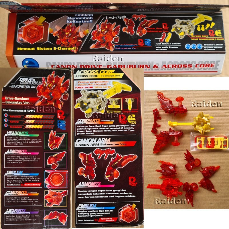 DVD 火まつり ((株) ビームエンターテイメント) DVD 火まつり ((株) ビームエンターテイメント)