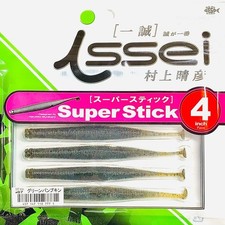 ③ Super Stick 4inch #07 Green Pumpkin issei Green Crayfish Shad Tail Worm