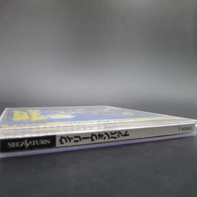 Willy Wombat Sega Saturn with Manual Japanese Version