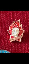 Vintage UdSSR Sowjetischer Pionier Lenin Pin Anstecker Always Ready Roter Stern Emaille CCCP