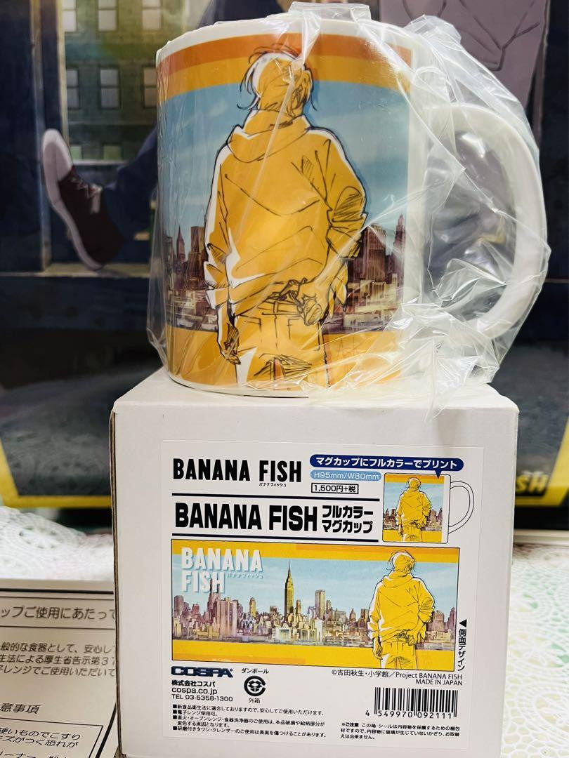 BANANA FISHSPECIALBOX 【公式通販】