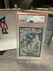 Pokemon 2023 Gyarados ex 225/198 SV01 Scarlet & Violet UR Holo PSA 9 EN