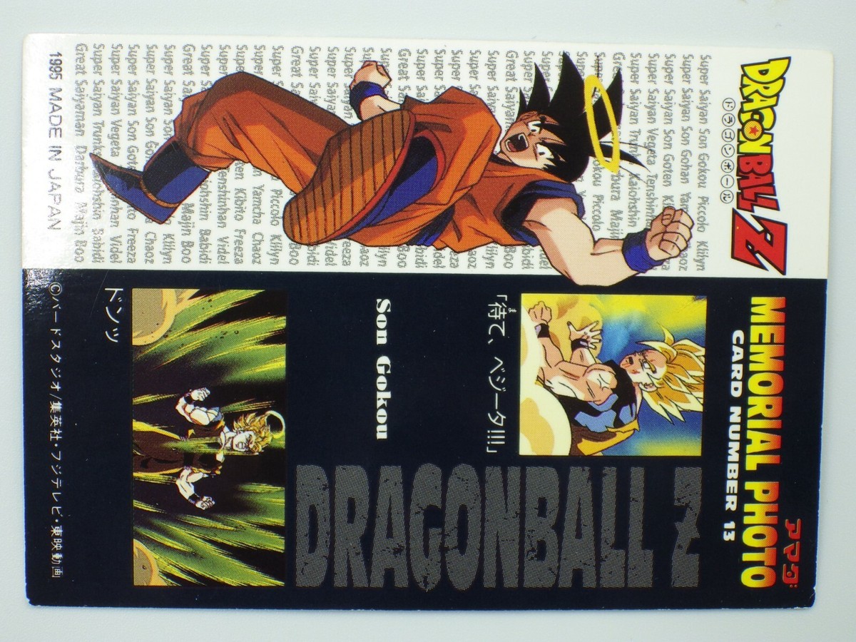 Memorial Card DRAGON BALL Z DBZ Trading Cards FR 1995