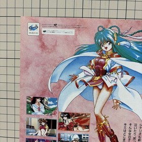 Can Can Bunny Premiere flyer adertisement poster Sega Saturn intage game