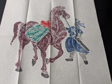 VTG Chinese Woodcut Print Of A Warrior With His Horse c. 1950's