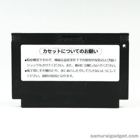 Gradius (Nemesis) & Salamander Nintendo Famicom / FC [Japan NES] Cartridge Only