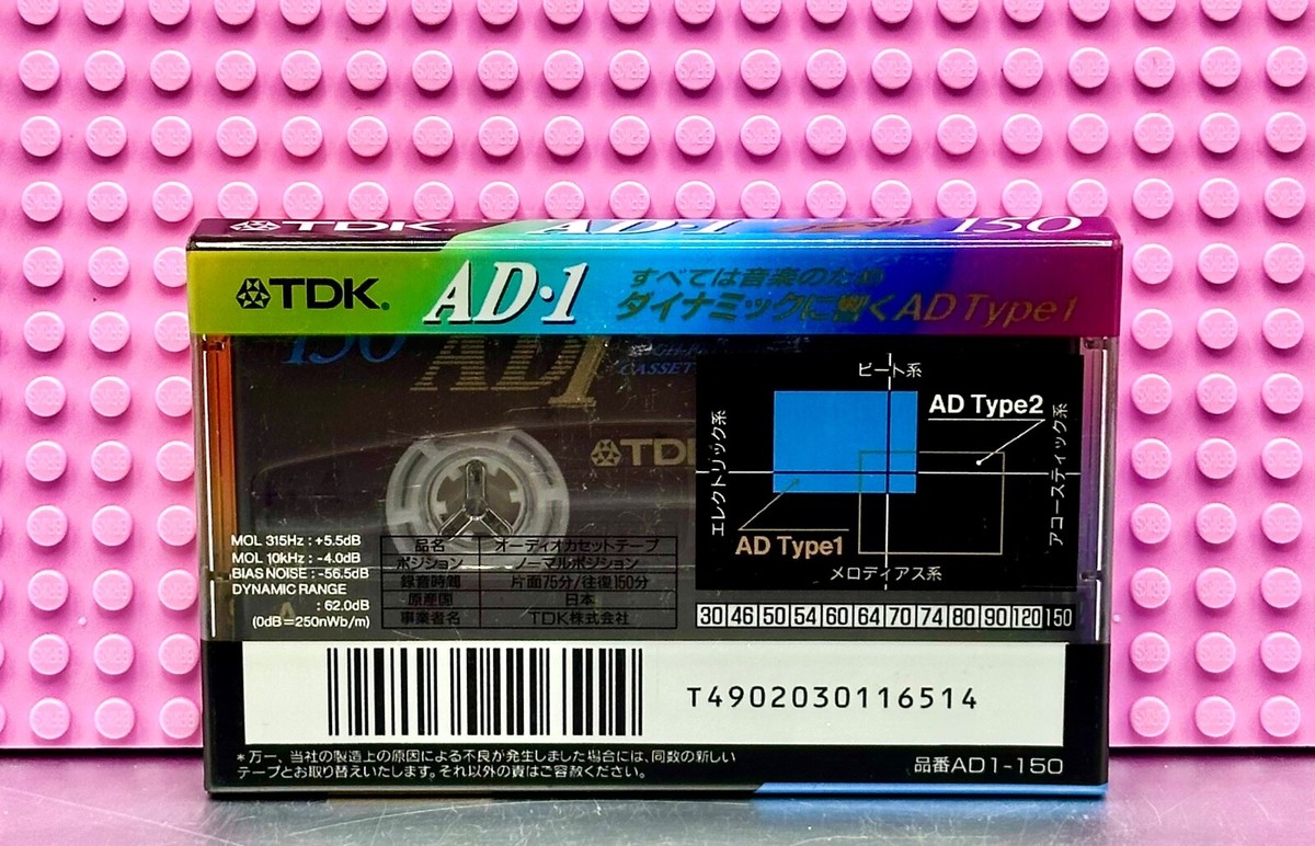 TDK AD1-150 【公式通販】